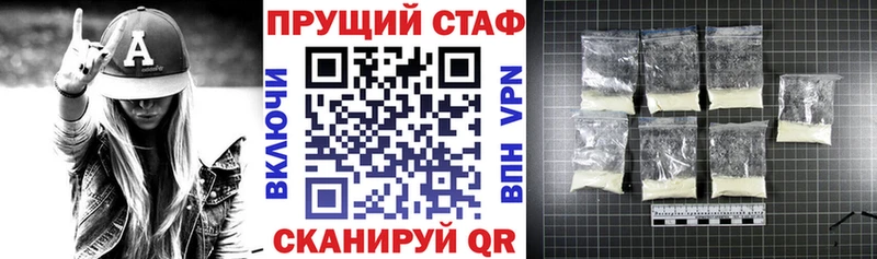 Купить Псилоцибиновые грибы Метадон КОКАИН МЕФ Ликино-Дулёво