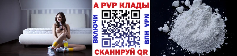 Alpha-PVP СК КРИС  Купить  Ликино-Дулёво 