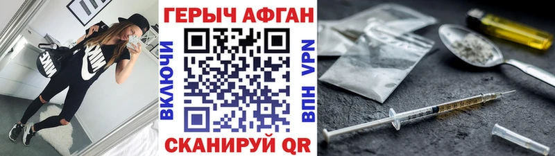 Героин хмурый  Купить  Ликино-Дулёво 
