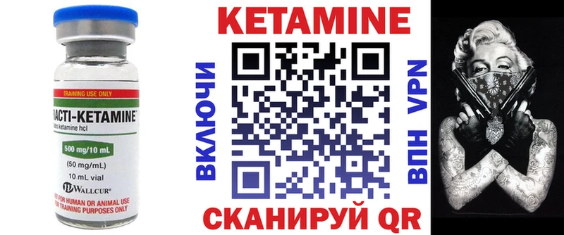 Кетамин VHQ  Купить  Ликино-Дулёво 