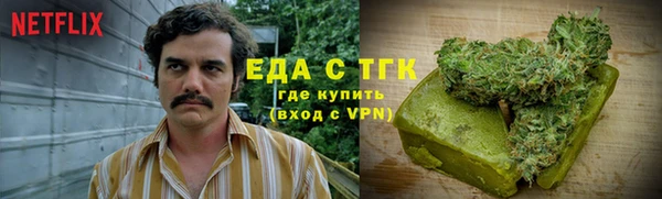 трава Дмитров