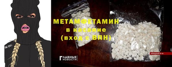 мдма Дмитровск