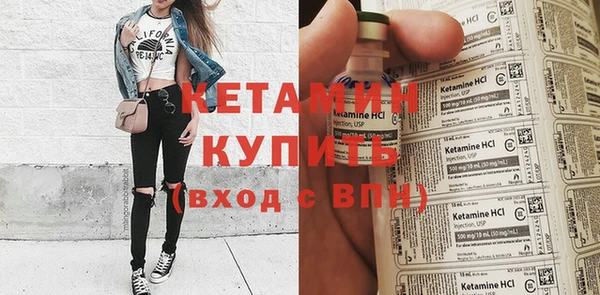мдма Дмитровск