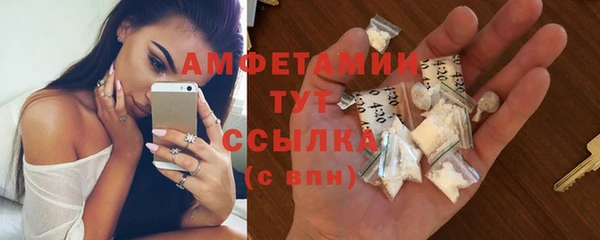 трава Дмитров