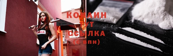 мдма Дмитровск
