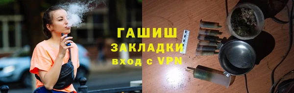 трава Дмитров