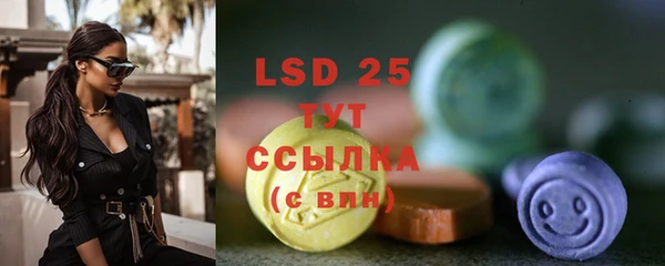 трава Дмитров