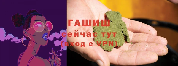 мефедрон VHQ Елизово