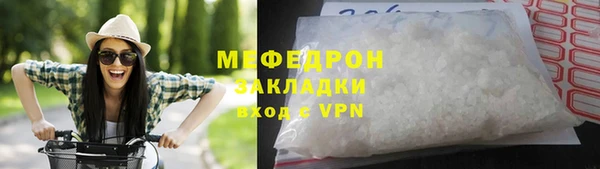 мдма Дмитровск