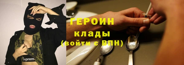 мдма Дмитровск