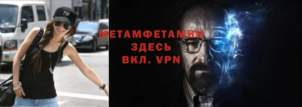 трава Дмитров