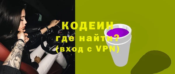 трава Дмитров