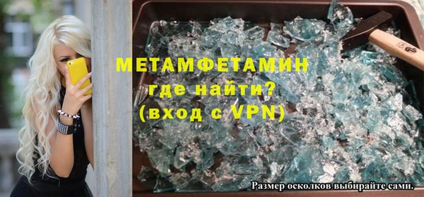 трава Дмитров