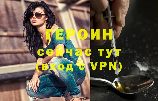 трава Дмитров
