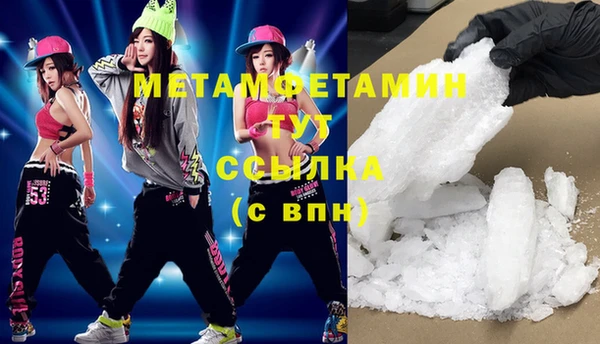 трава Дмитров