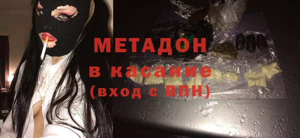 мдма Дмитровск