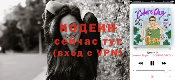 трава Дмитров