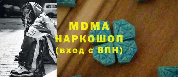 мефедрон VHQ Елизово