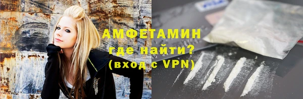 трава Дмитров