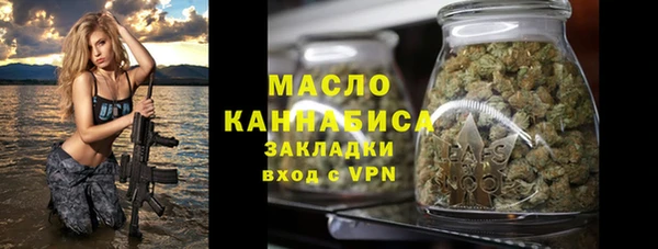 гашишное масло Елабуга