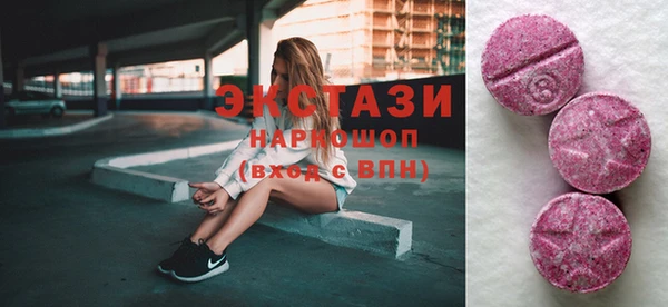 трава Дмитров