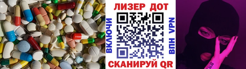 Купить  Ликино-Дулёво  Лсд 25 экстази кислота 