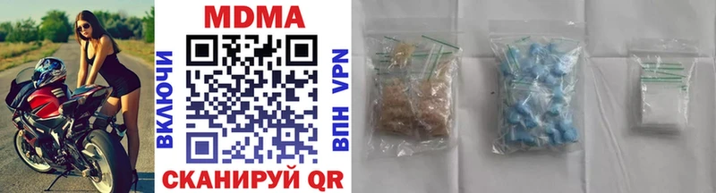 MDMA Molly  Купить закладки  Ликино-Дулёво 