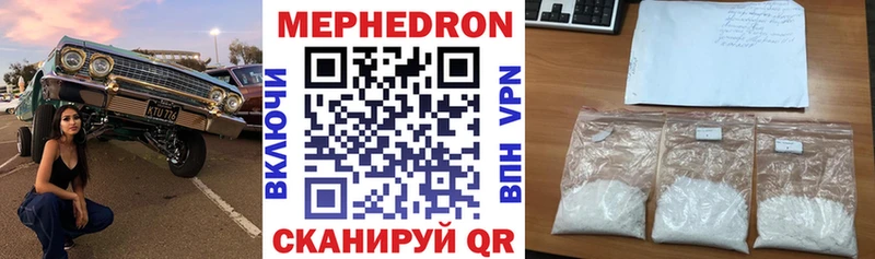 Меф VHQ Купить где Ликино-Дулёво