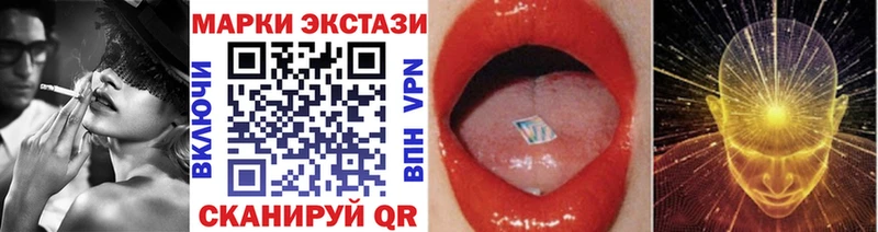 Марки NBOMe 1,8мг  Купить где  Ликино-Дулёво 