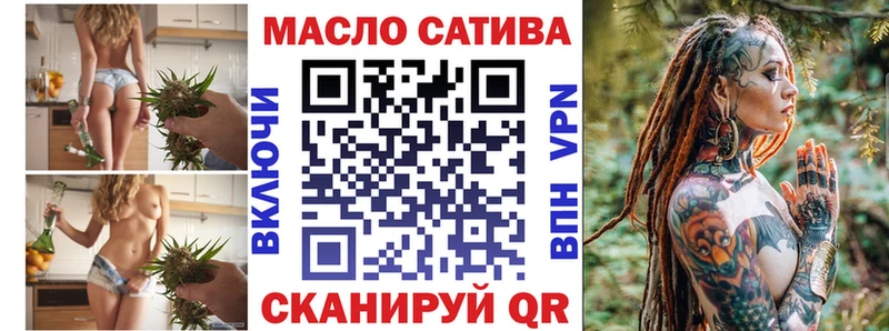 Дистиллят ТГК гашишное масло  Купить закладки  Ликино-Дулёво 