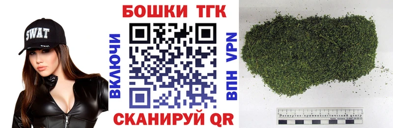 Каннабис тримм  Купить  Ликино-Дулёво 